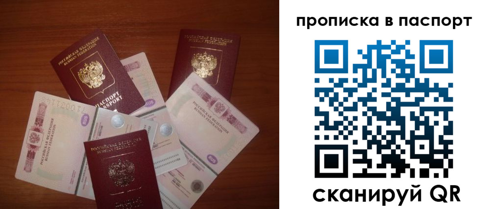 миграционный учет в Новокубанске