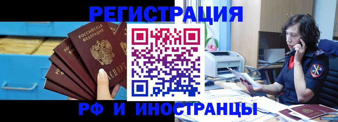 регистрация для школы в Новокубанске